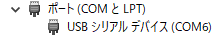 OTG PORT Information on device manager
