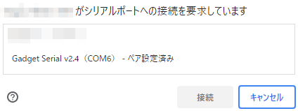 connection dialog